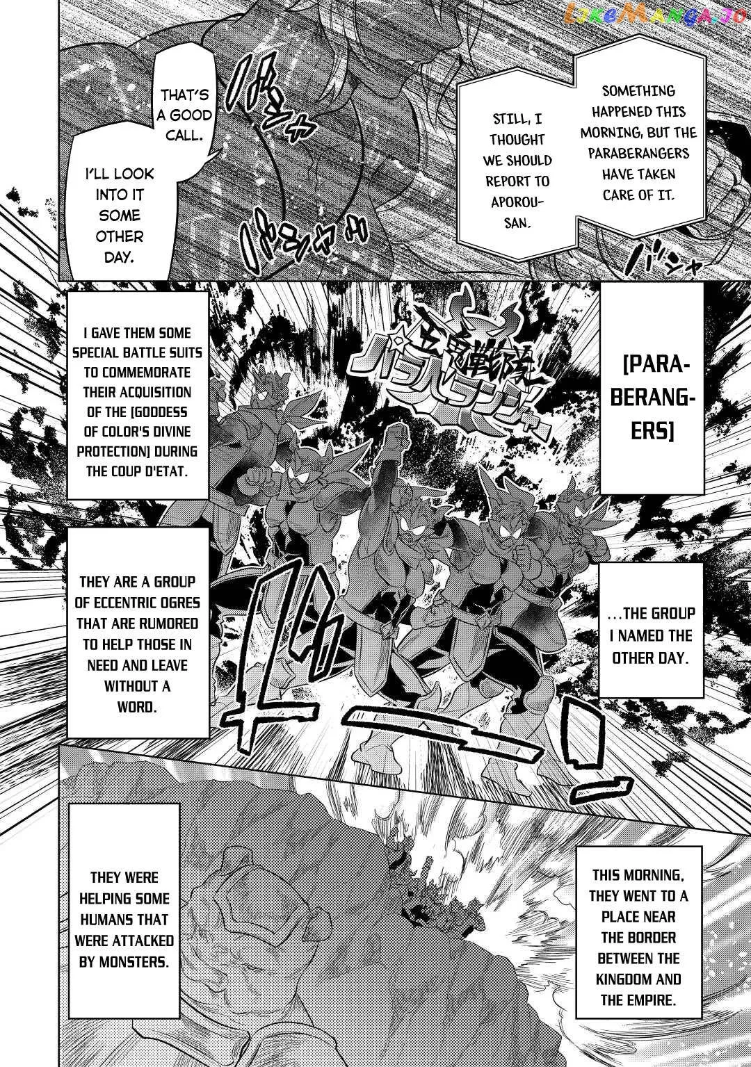 Re:Monster  Manga Chapter 80 page 15 - 