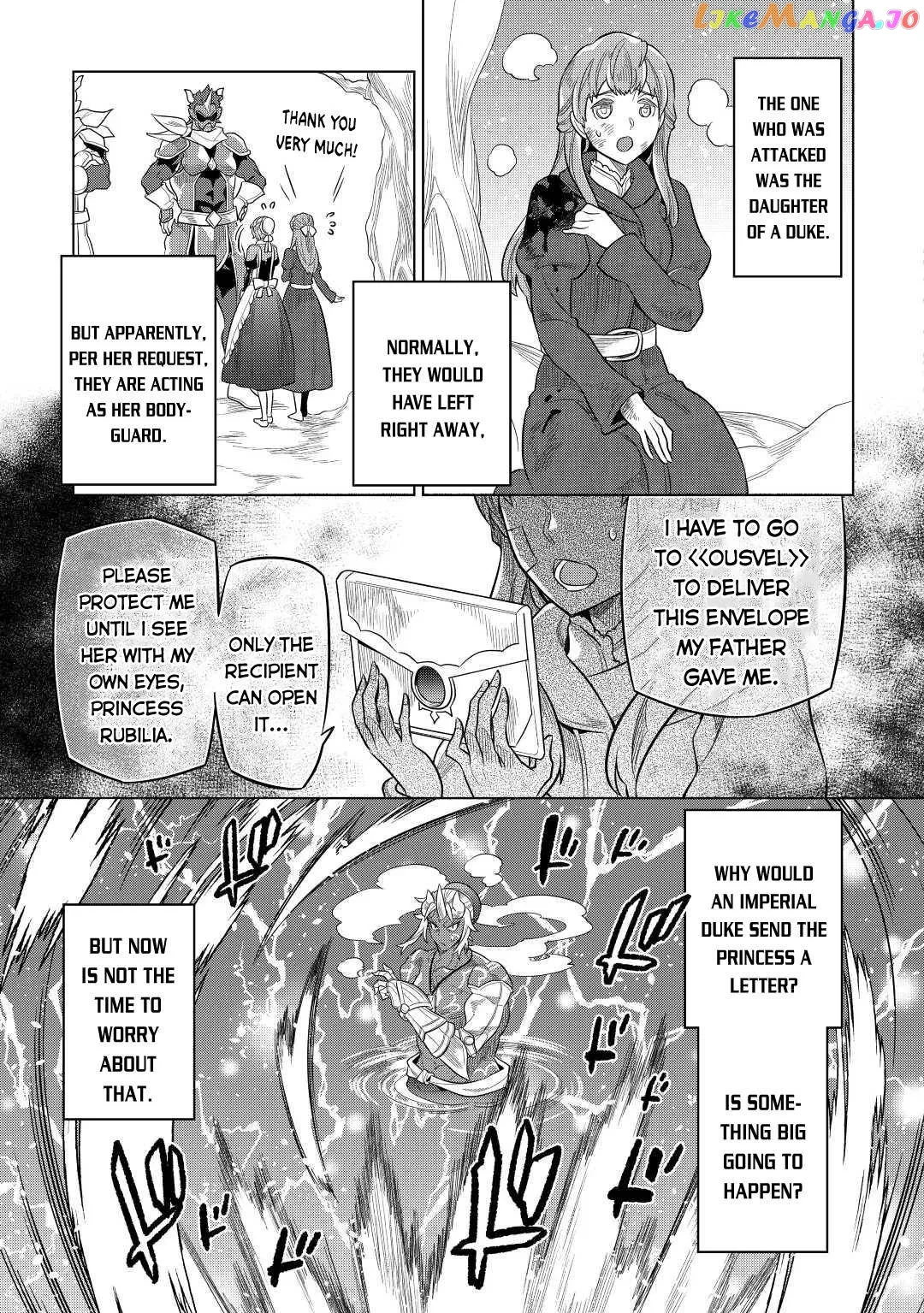 Re:Monster  Manga Chapter 80 page 16 - 