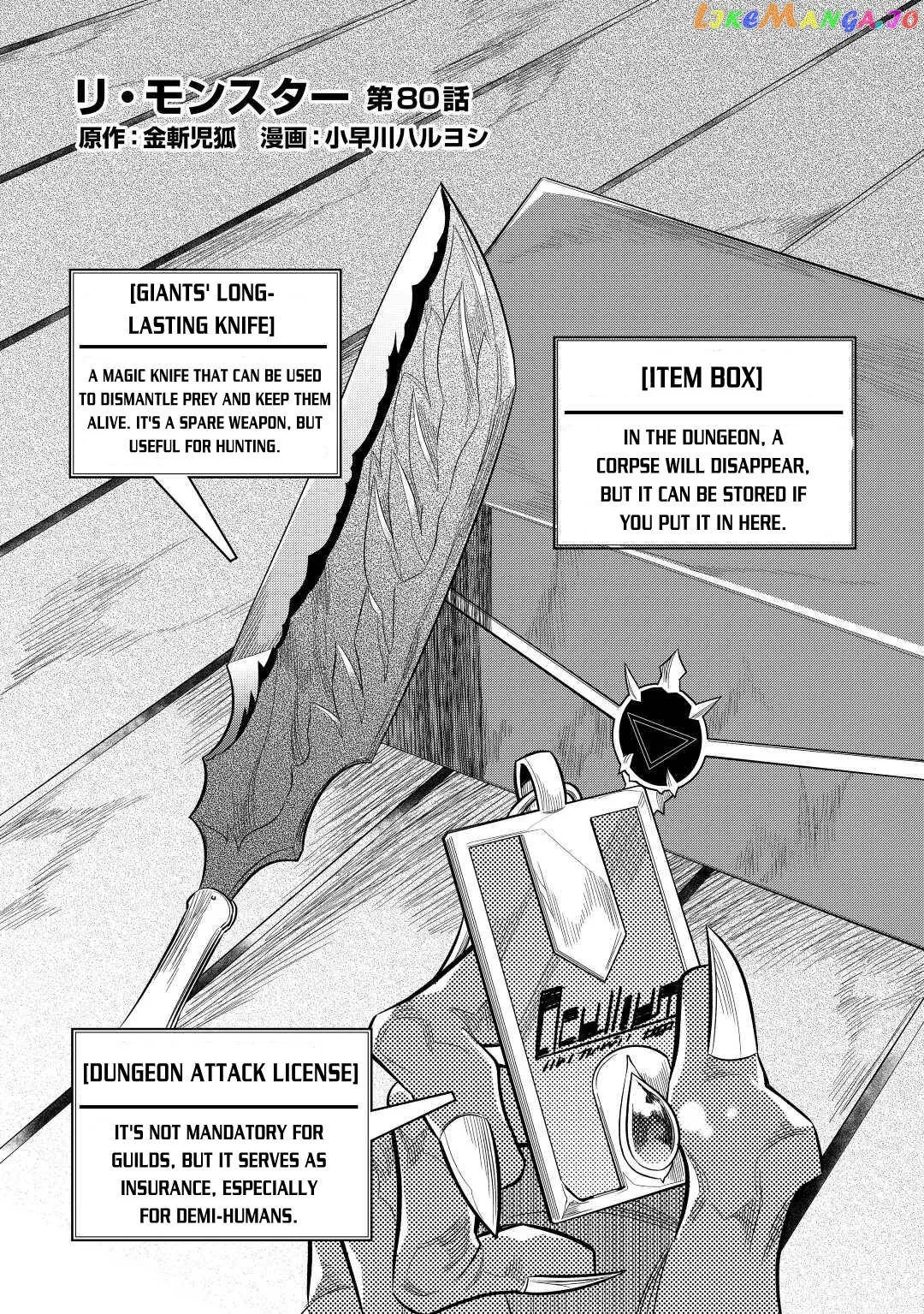 Re:Monster  Manga Chapter 80 page 3 - 