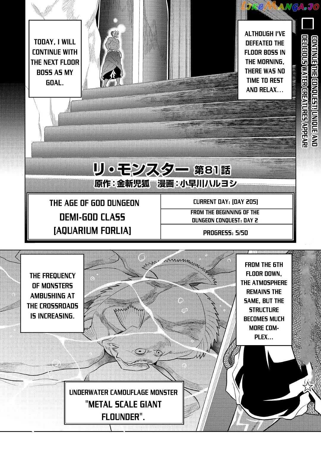 Re:Monster  Manga Chapter 81 page 2 - 