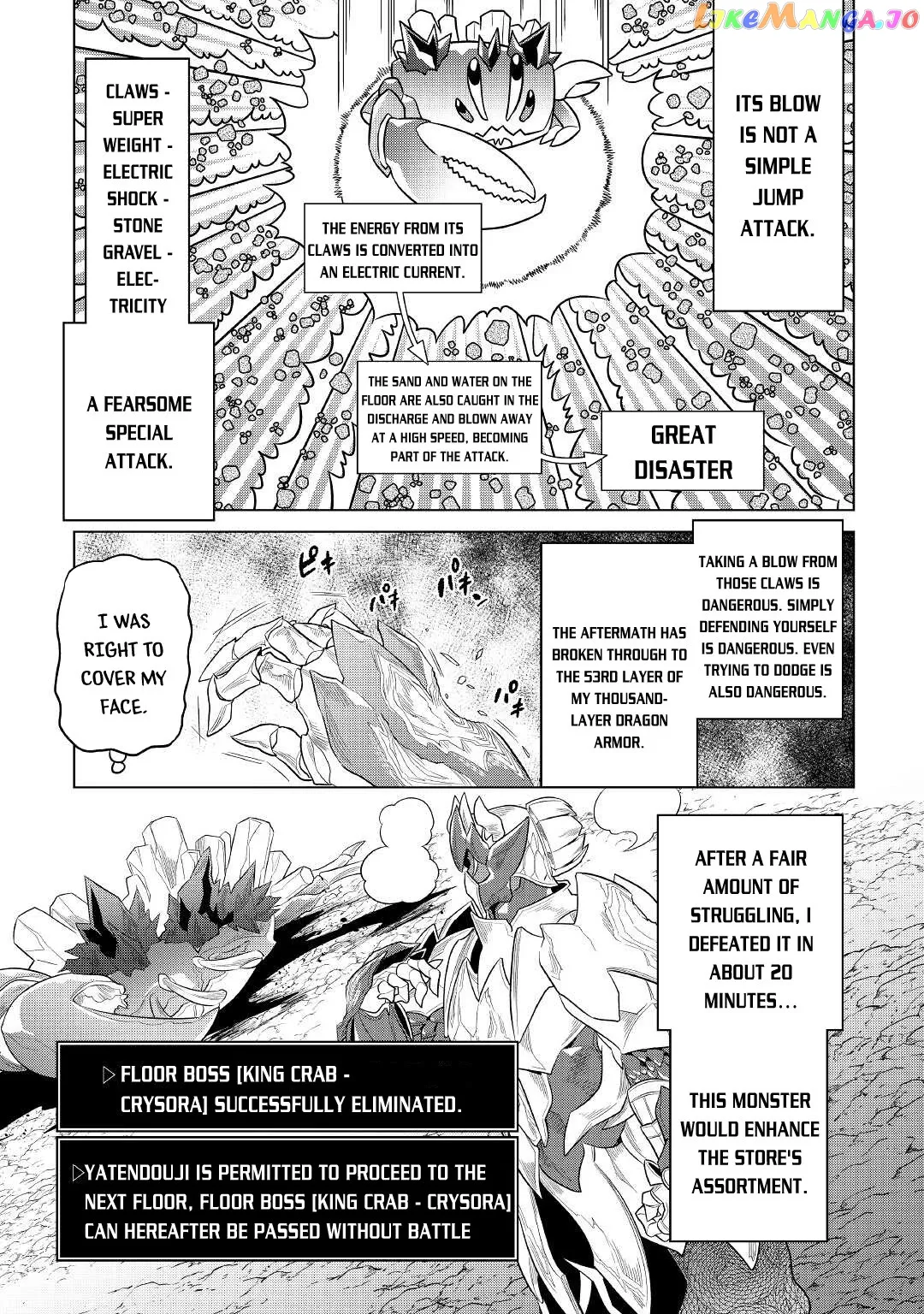 Re:Monster  Manga Chapter 81 page 22 - 
