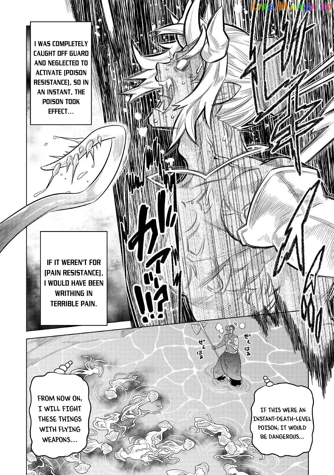 Re:Monster  Manga Chapter 81 page 7 - 