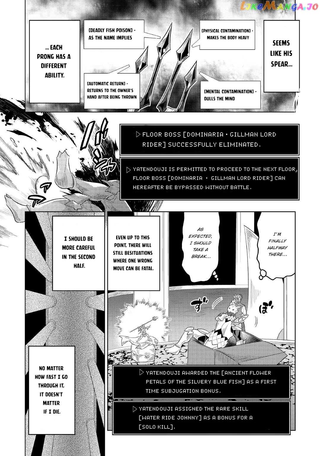Re:Monster  Manga Chapter 82 page 16 - 