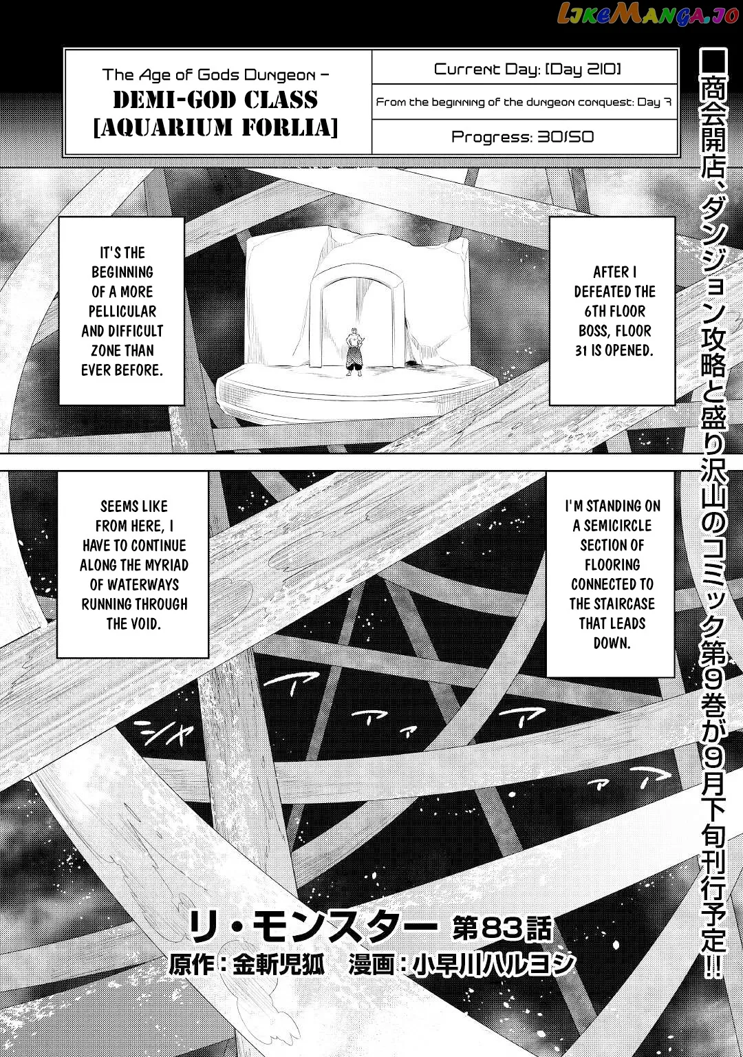 Re:Monster  Manga Chapter 83 page 2 - 