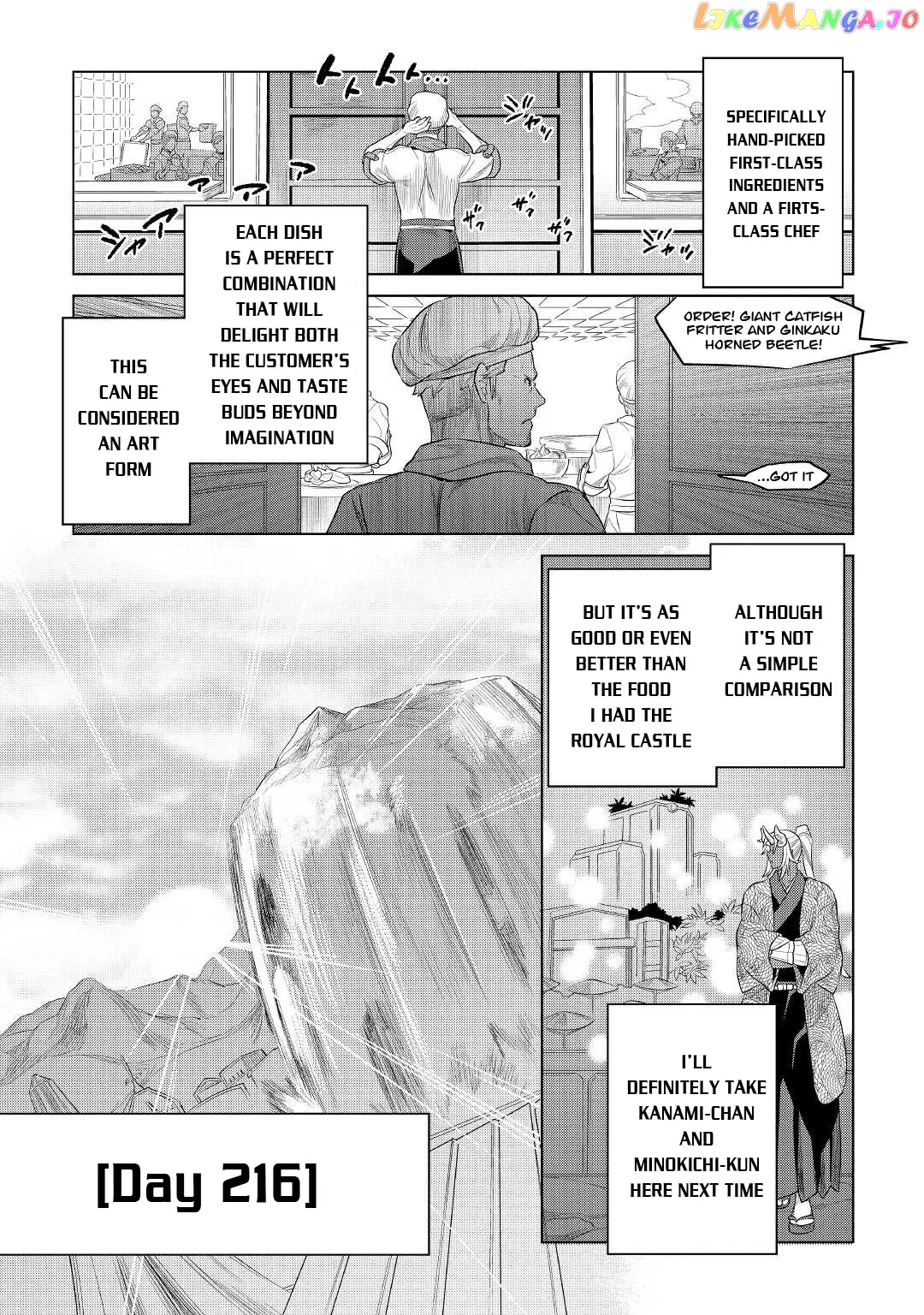 Re:Monster  Manga Chapter 85 page 16 - 