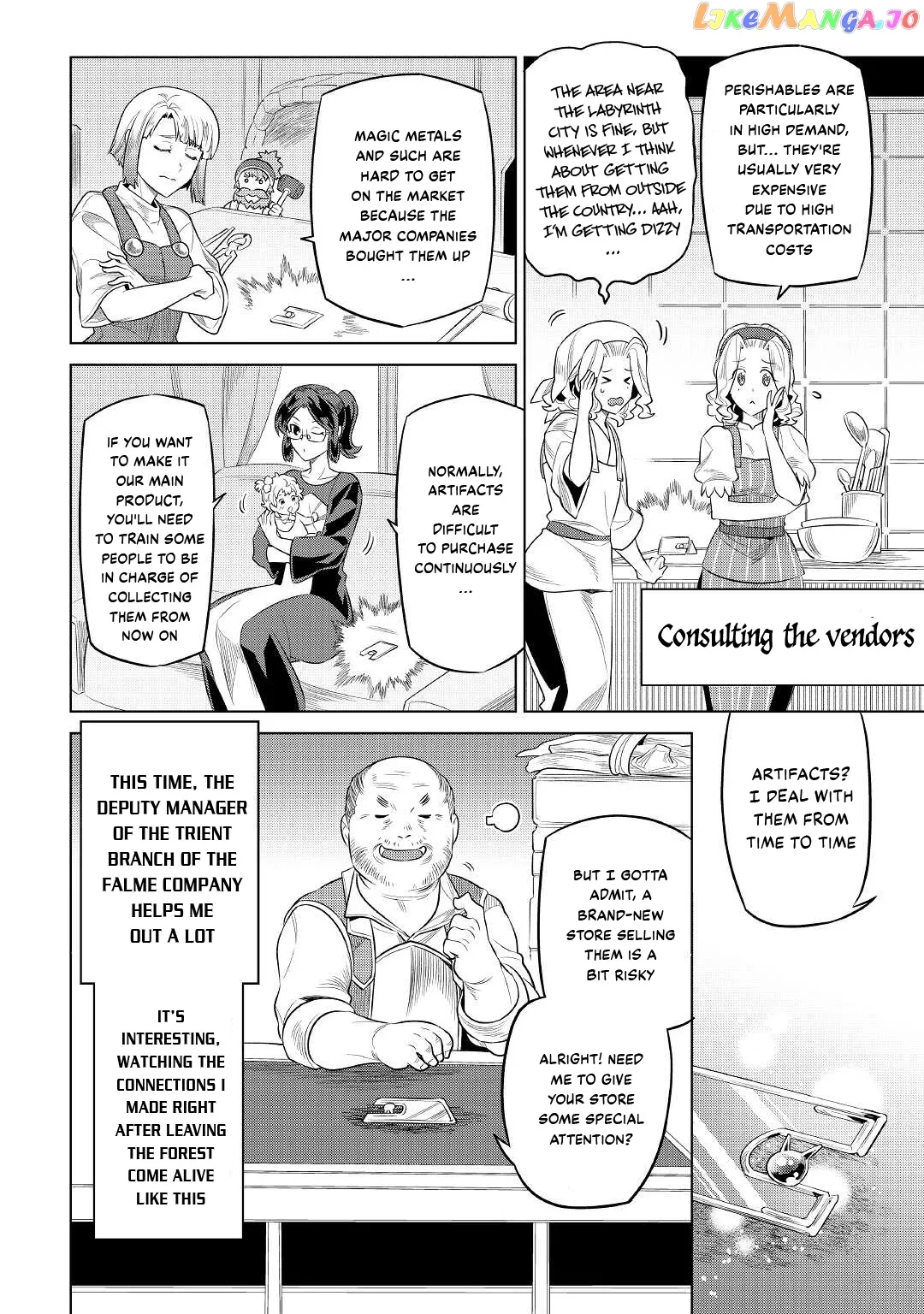 Re:Monster  Manga Chapter 86 page 3 - 