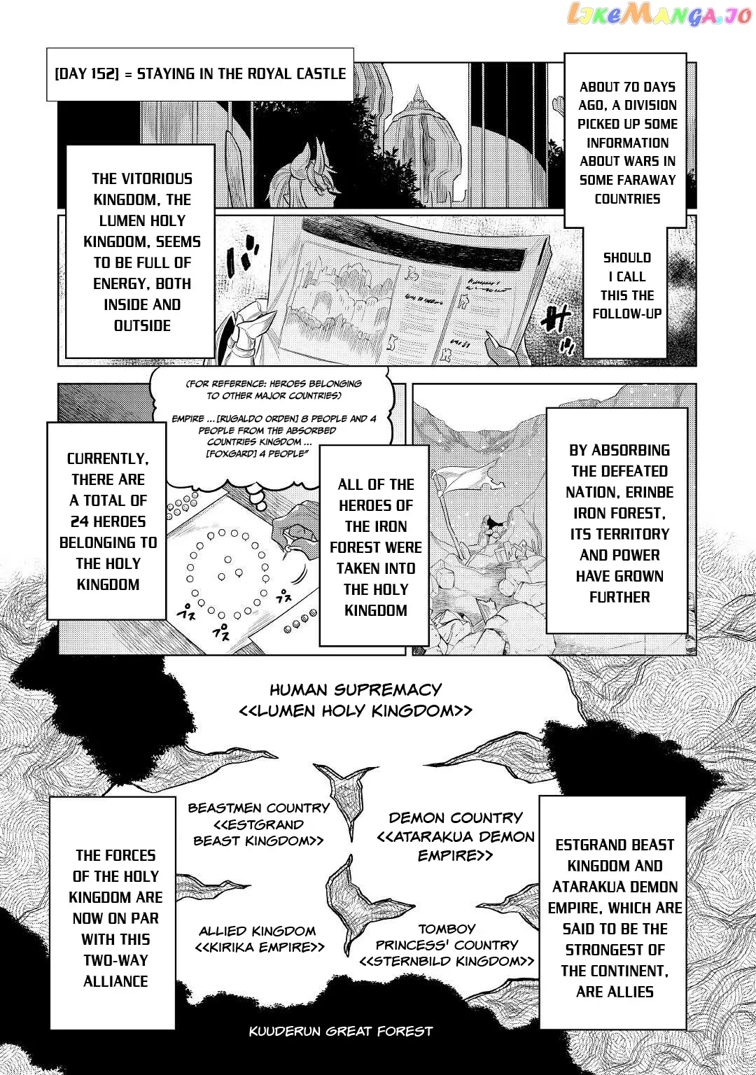 Re:Monster  Manga Chapter 86 page 22 - 
