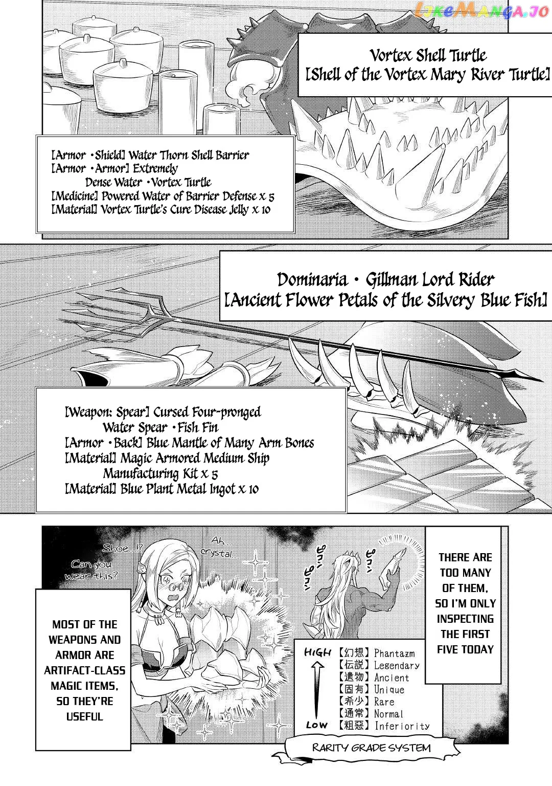 Re:Monster  Manga Chapter 86 page 6 - 
