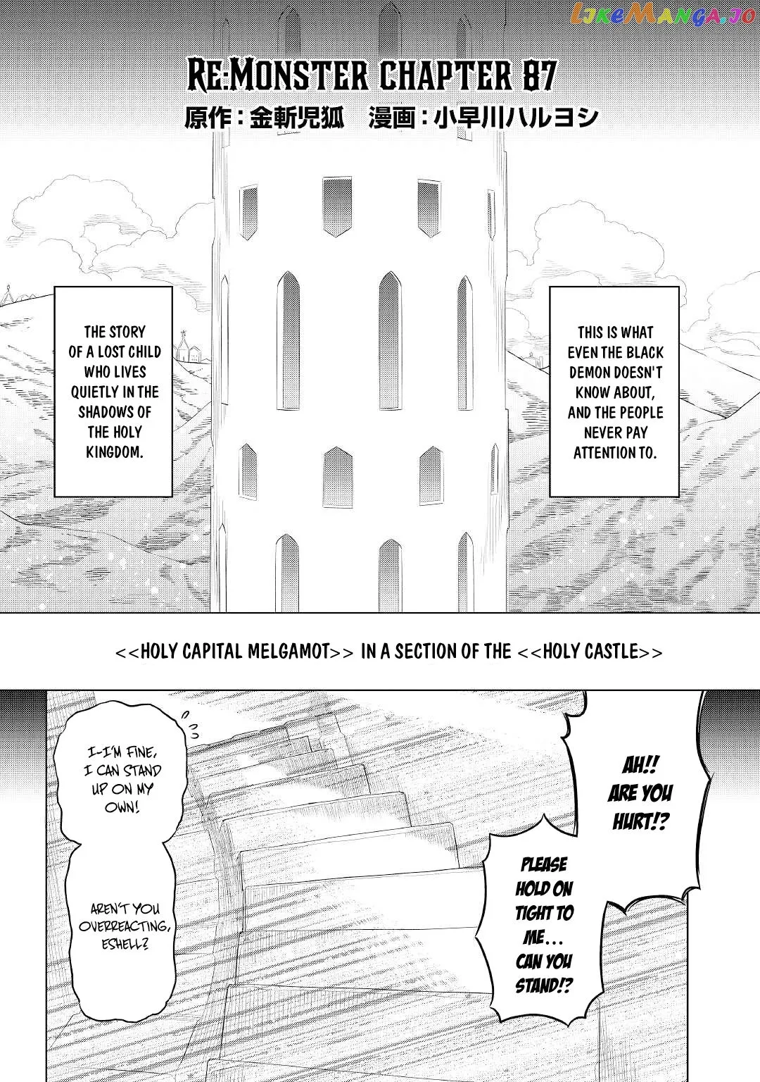 Re:Monster  Manga Chapter 87 page 3 - 