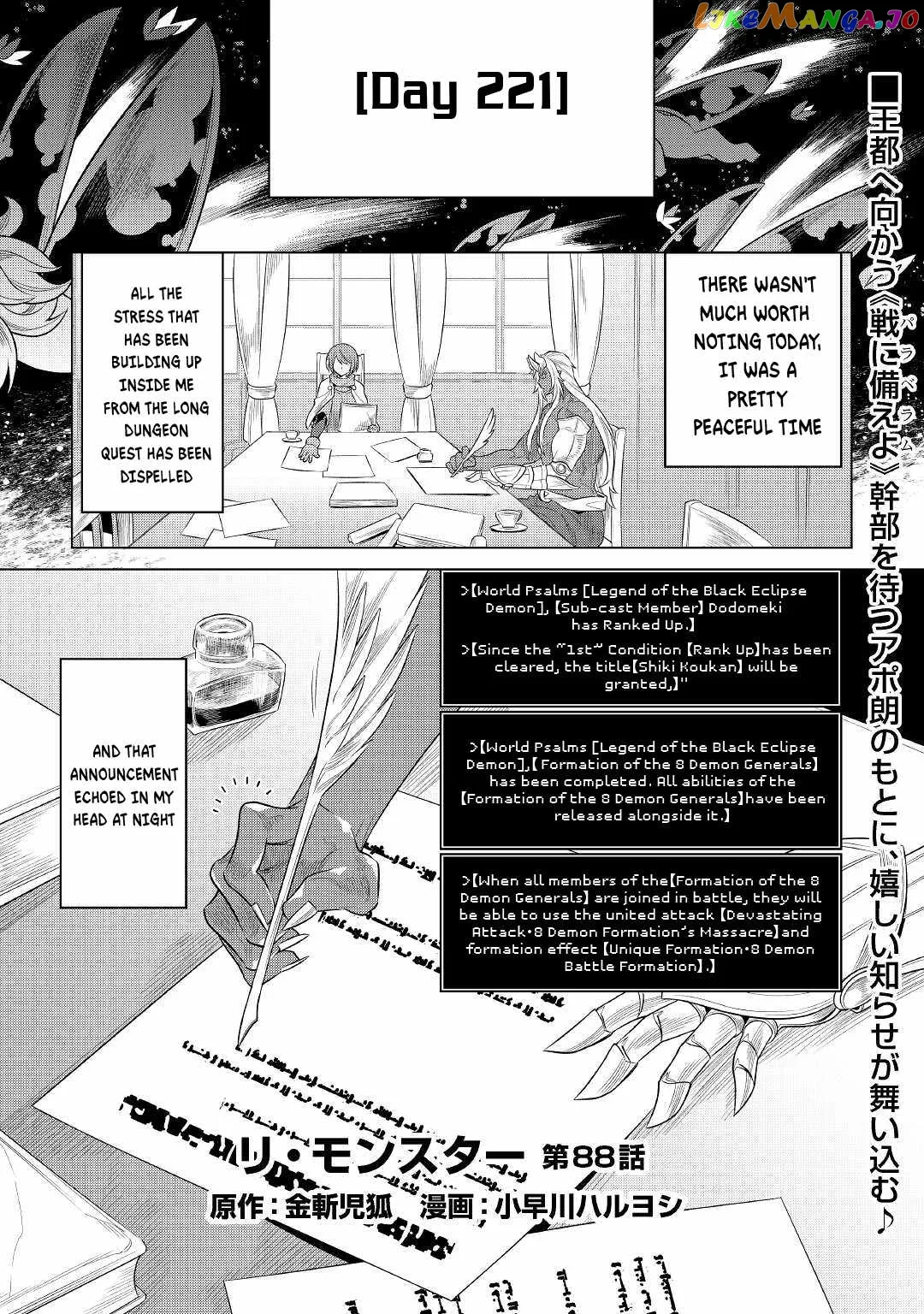 Re:Monster  Manga Chapter 88 page 2 - 