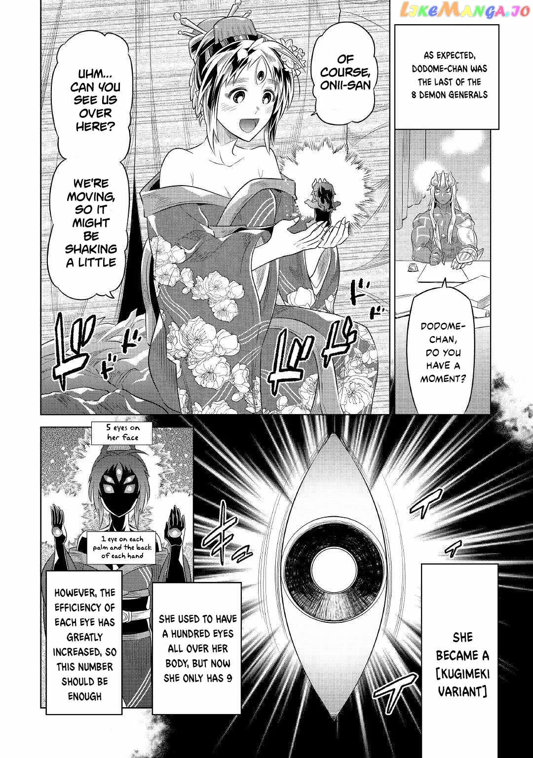 Re:Monster  Manga Chapter 88 page 3 - 