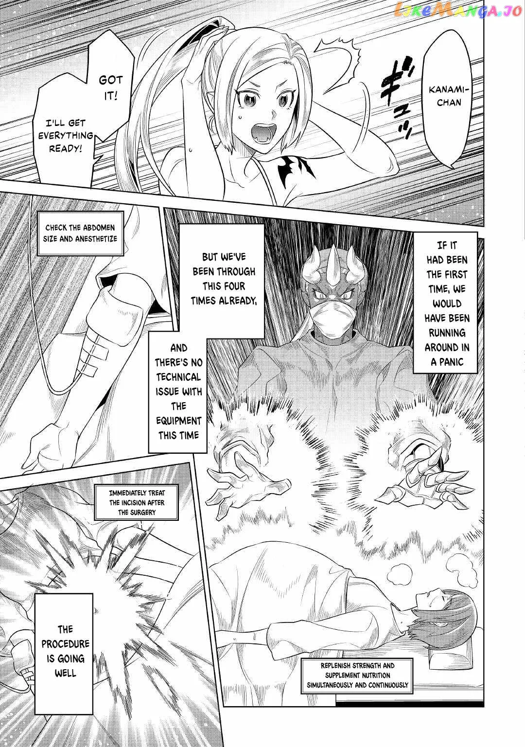 Re:Monster  Manga Chapter 88 page 8 - 