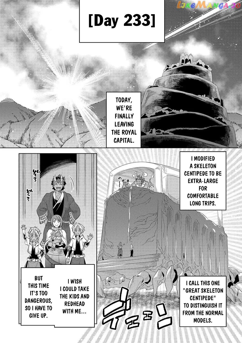 Re:Monster  Manga Chapter 90 page 15 - 