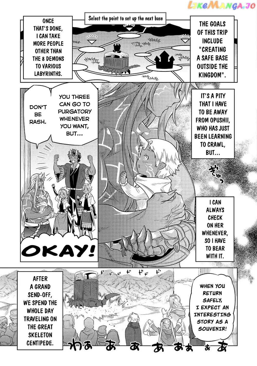 Re:Monster  Manga Chapter 90 page 16 - 