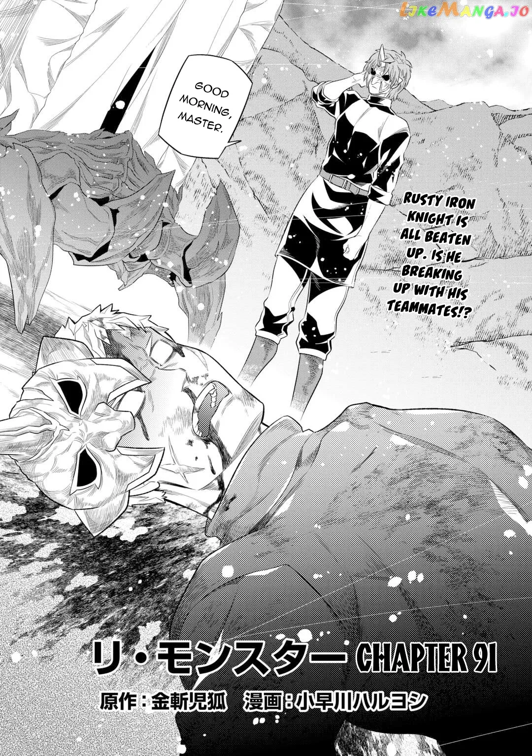 Re:Monster  Manga Chapter 91 page 3 - 