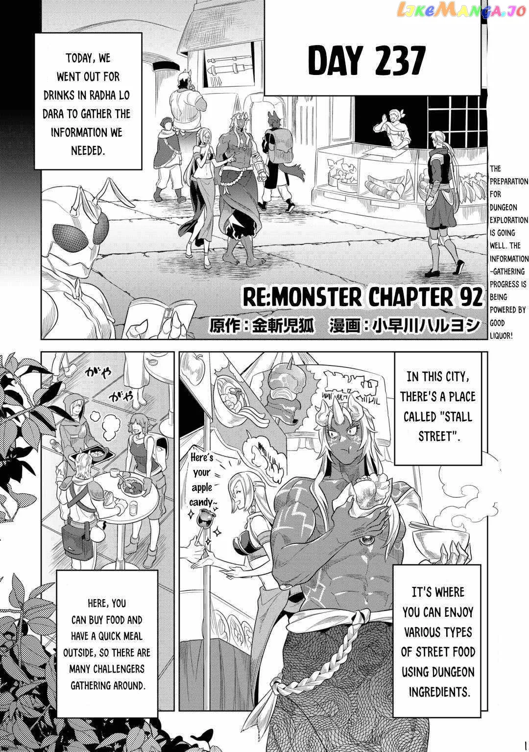 Re:Monster  Manga Chapter 92 page 2 - 