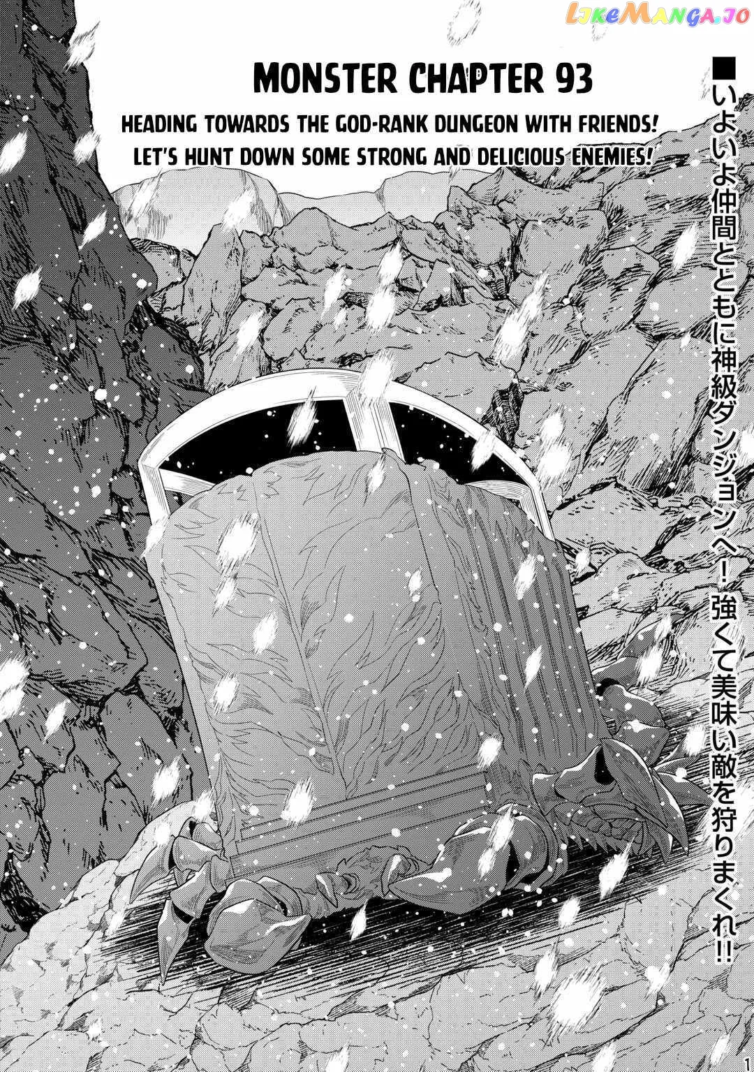 Re:Monster  Manga Chapter 93 page 2 - 