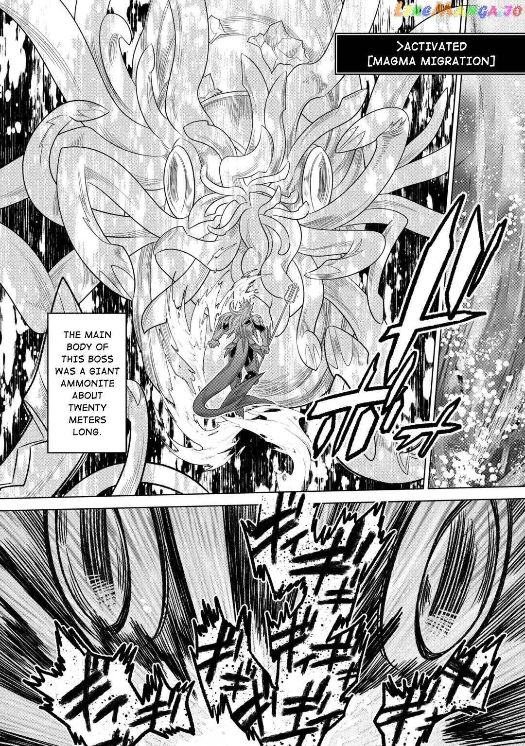 Re:Monster  Manga Chapter 94 page 7 - 