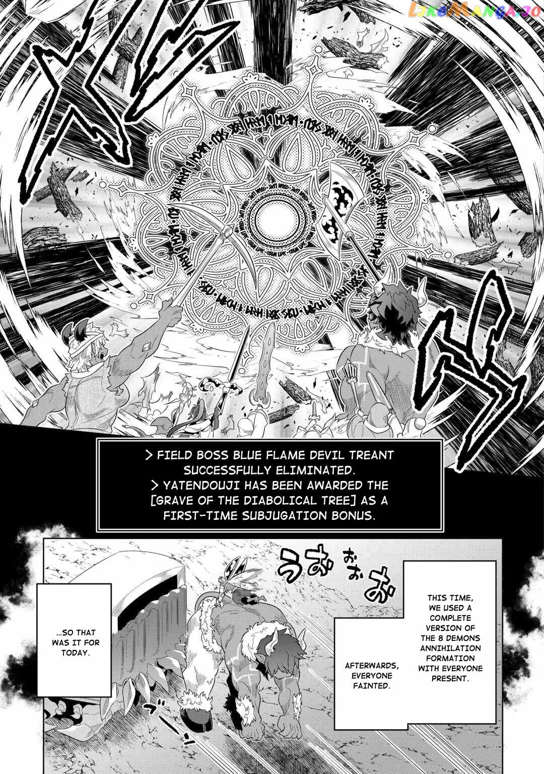 Re:Monster  Manga Chapter 95 page 12 - 