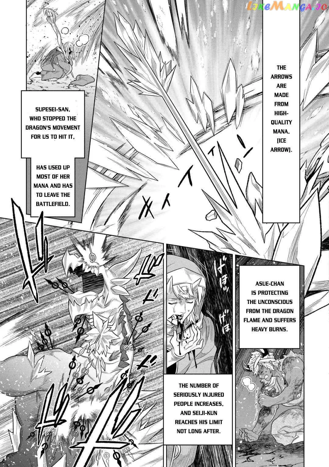 Re:Monster  Manga Chapter 97 page 17 - 