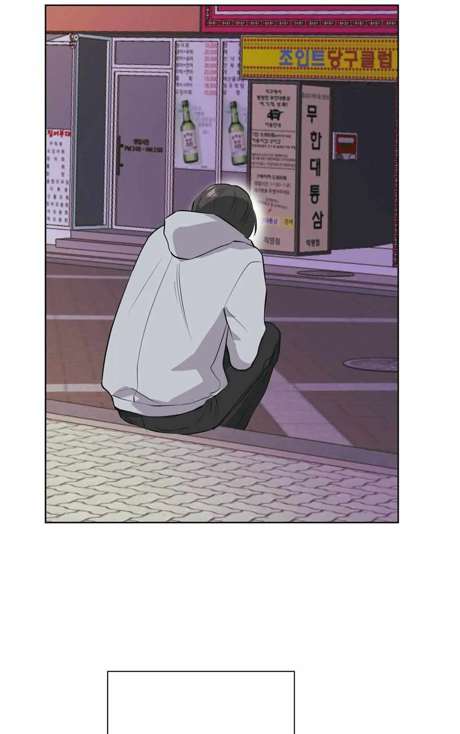 Re-Playlist Chapter 15 page 42 - 