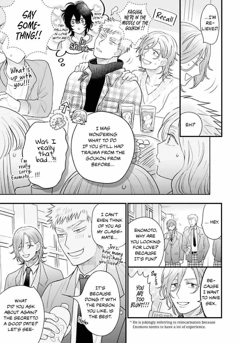 Reaching Beyond Love Bloom Chapter 2 page 17 - 