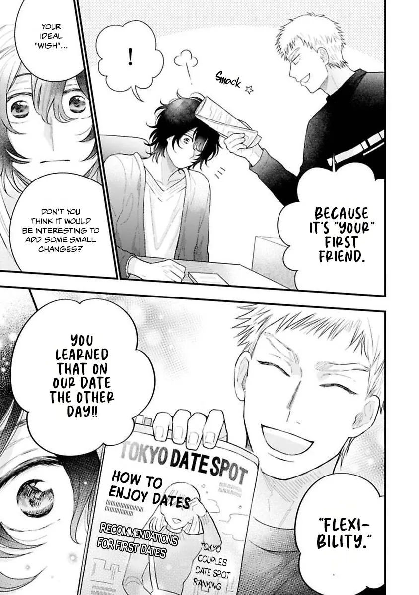 Reaching Beyond Love Bloom Chapter 3 page 14 - 
