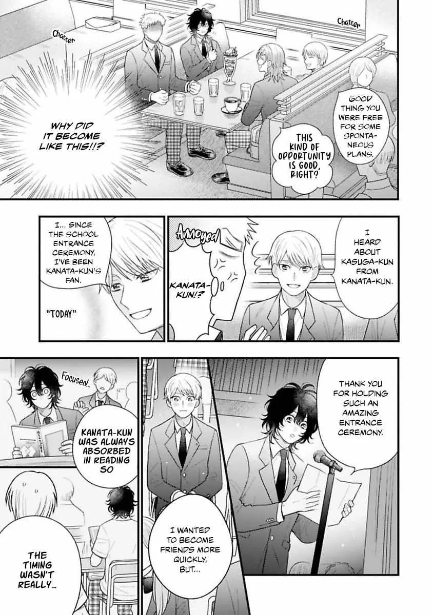 Reaching Beyond Love Bloom Chapter 3 page 24 - 