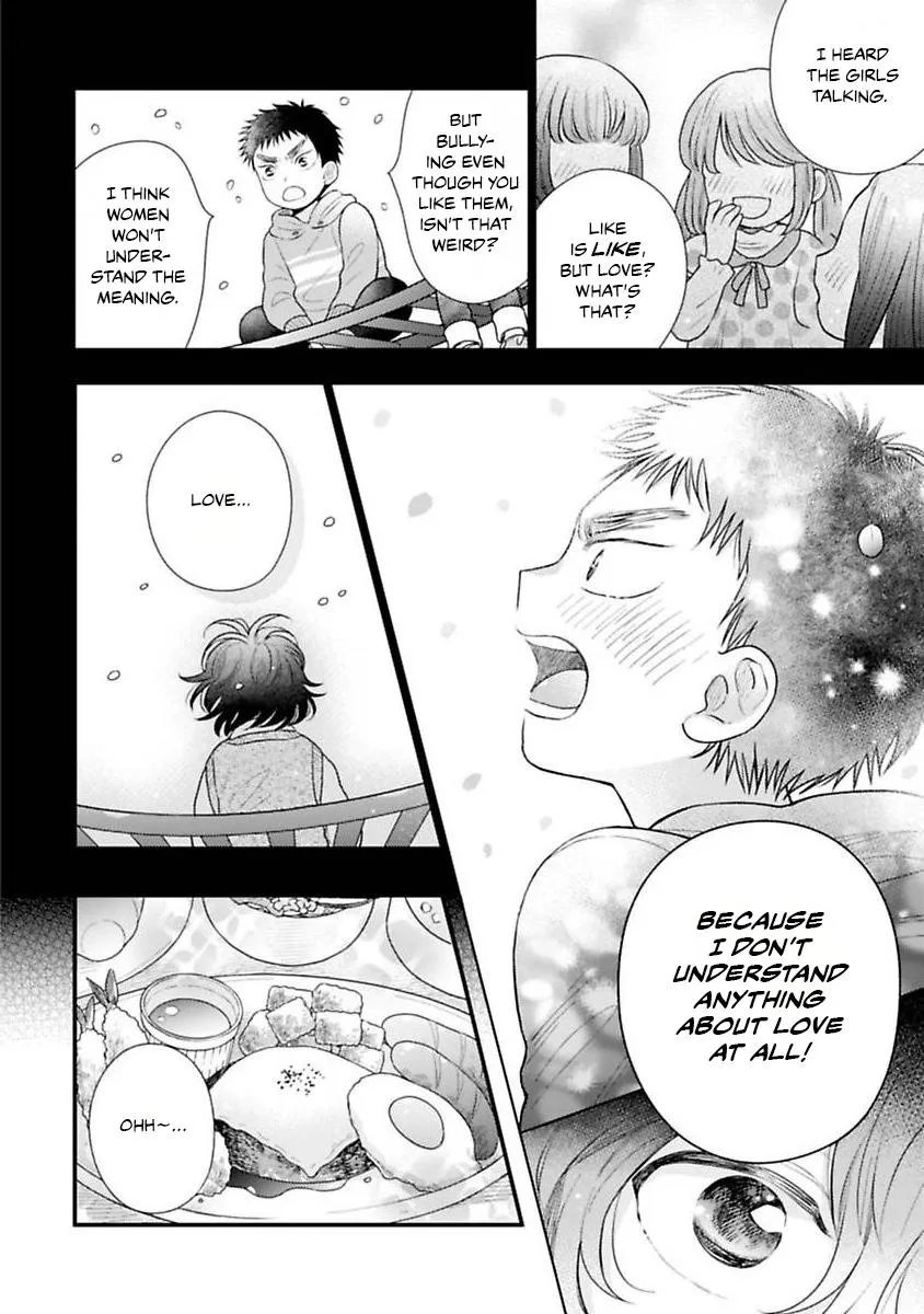 Reaching Beyond Love Bloom Chapter 3 page 5 - 