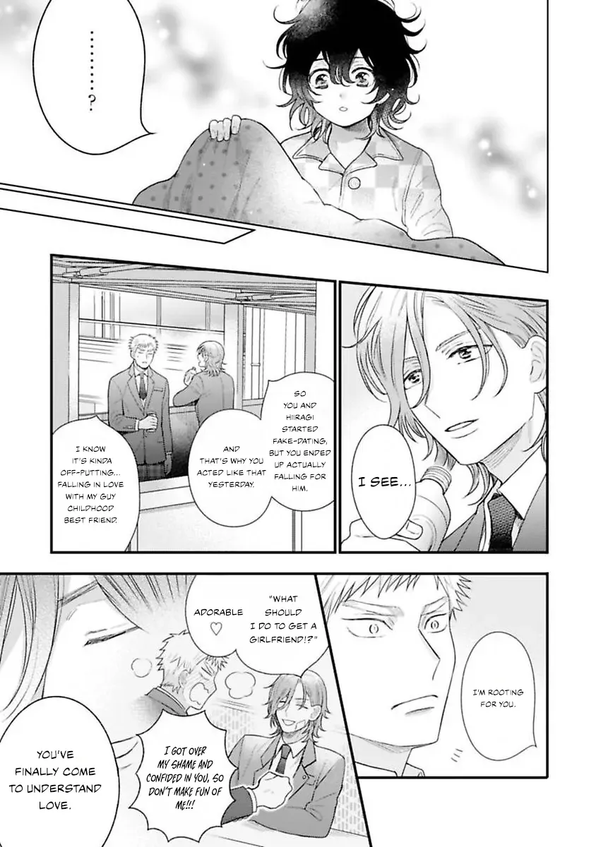 Reaching Beyond Love Bloom Chapter 4 page 6 - 