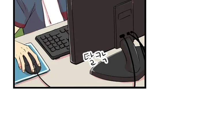 Reader Chapter 1 page 19 - 