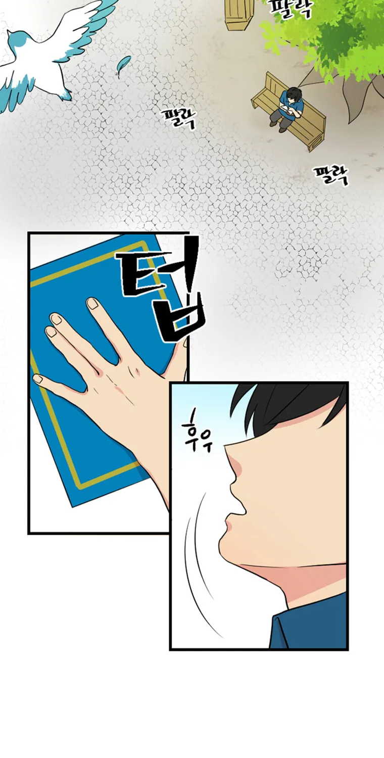 Reader Chapter 1 page 51 - 