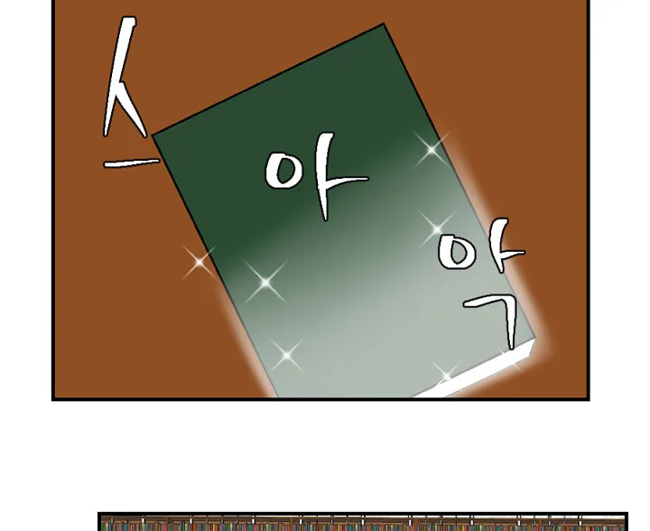 Reader Chapter 16 page 16 - 