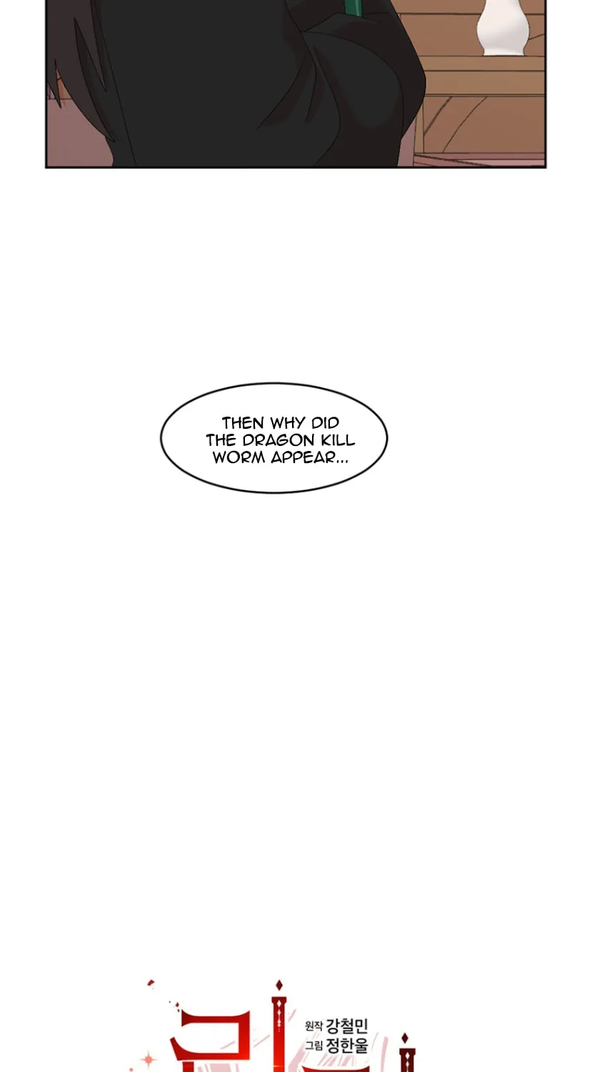 Reader Chapter 169 page 12 - 