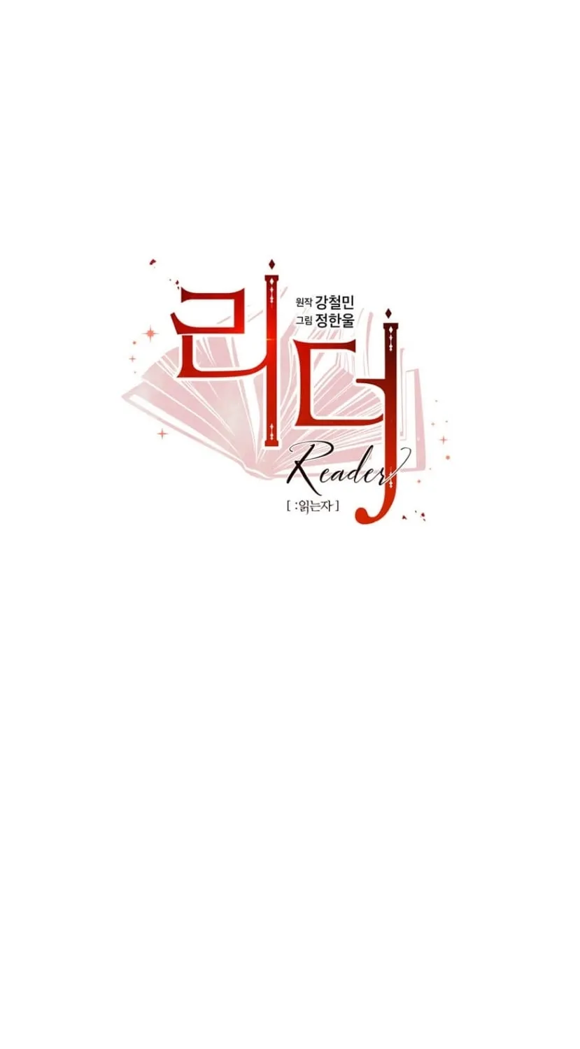 Reader Chapter 170 page 7 - 