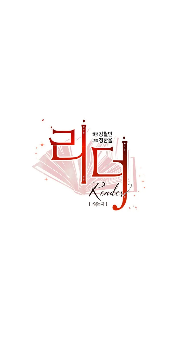 Reader Chapter 173 page 14 - 