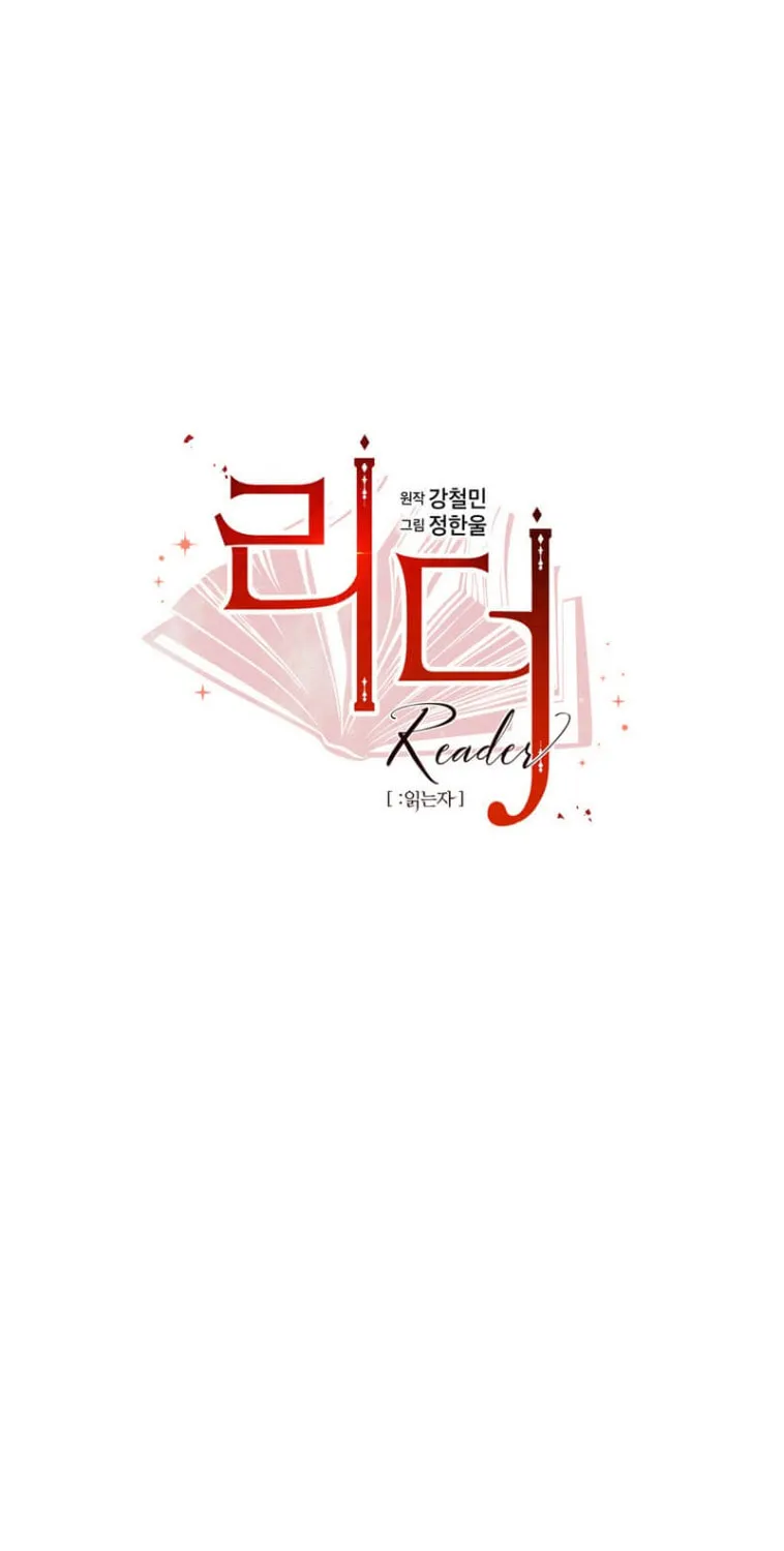 Reader Chapter 174 page 26 - 