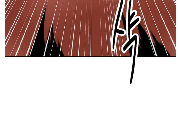 Reader Chapter 175 page 3 - 