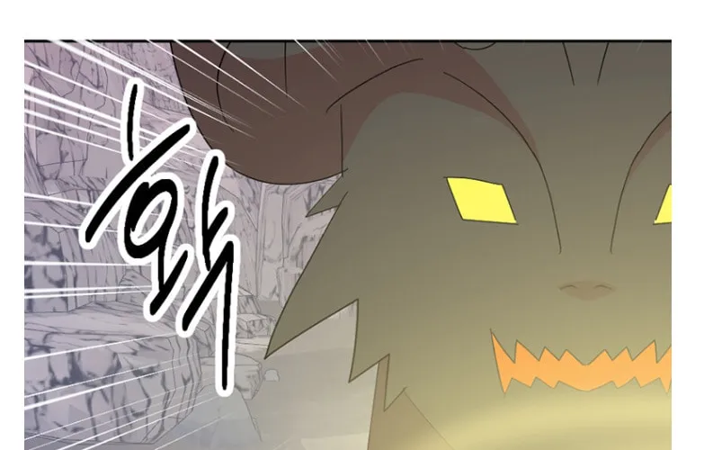 Reader Chapter 176 page 27 - 