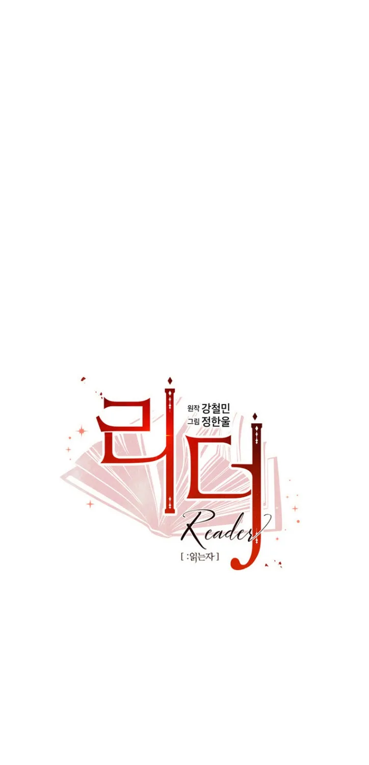 Reader Chapter 178 page 12 - 