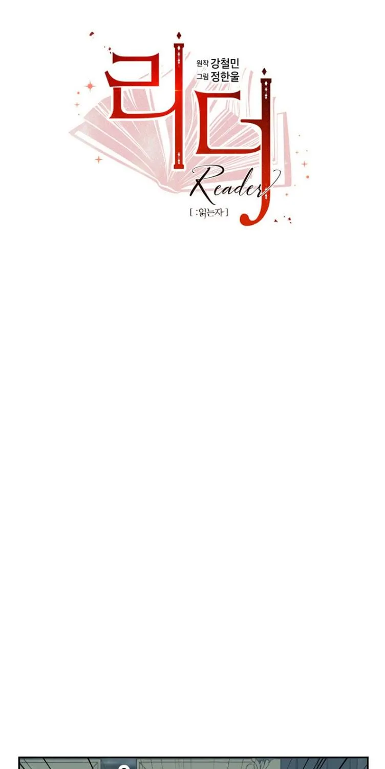 Reader Chapter 179 page 8 - 