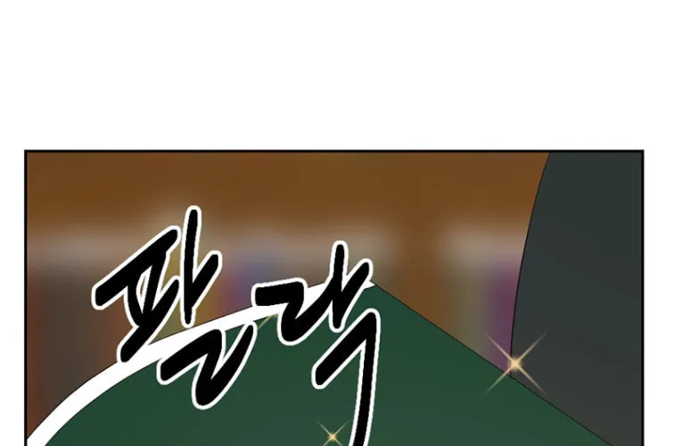 Reader Chapter 179 page 79 - 