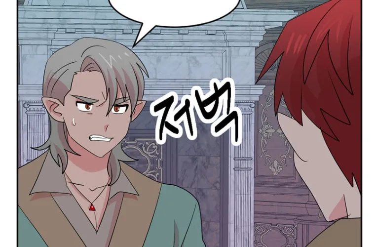 Reader Chapter 183 page 42 - 