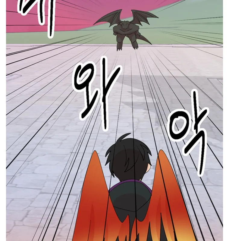 Reader Chapter 183 page 59 - 