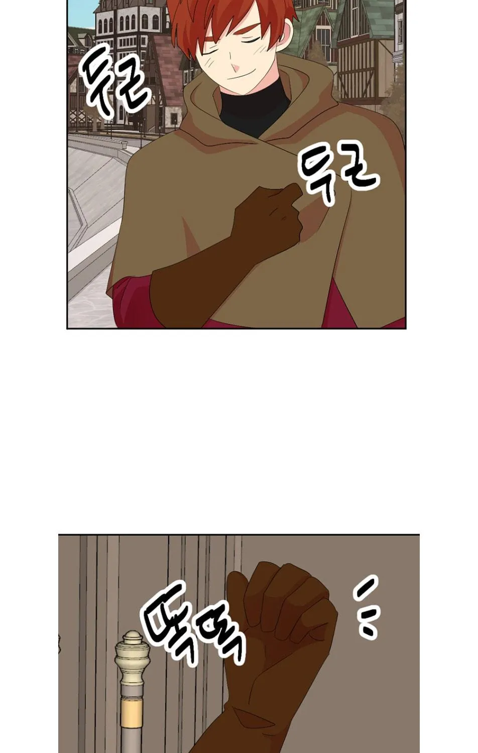 Reader Chapter 185 page 4 - 