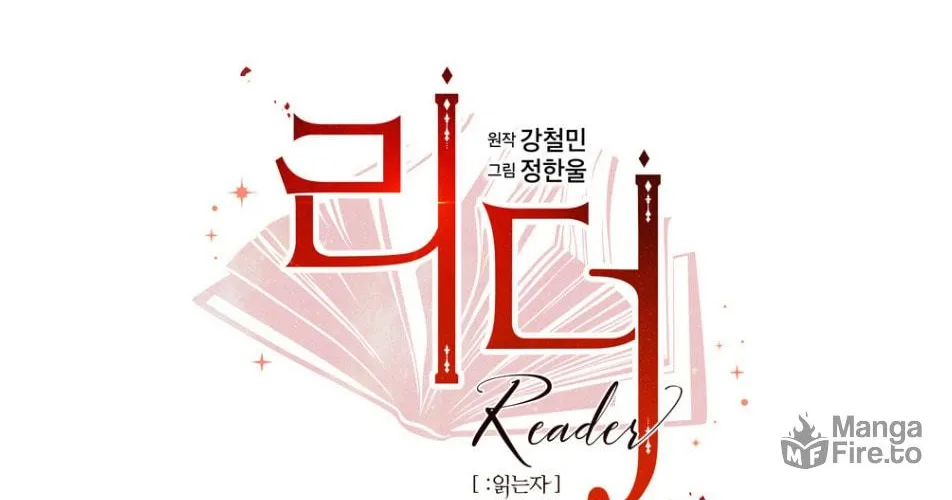 Reader Chapter 186 page 19 - 