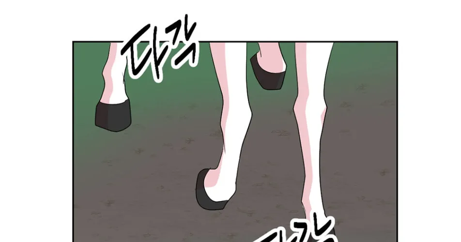 Reader Chapter 186 page 3 - 