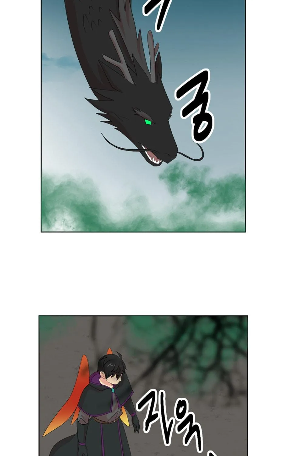 Reader Chapter 186 page 39 - 