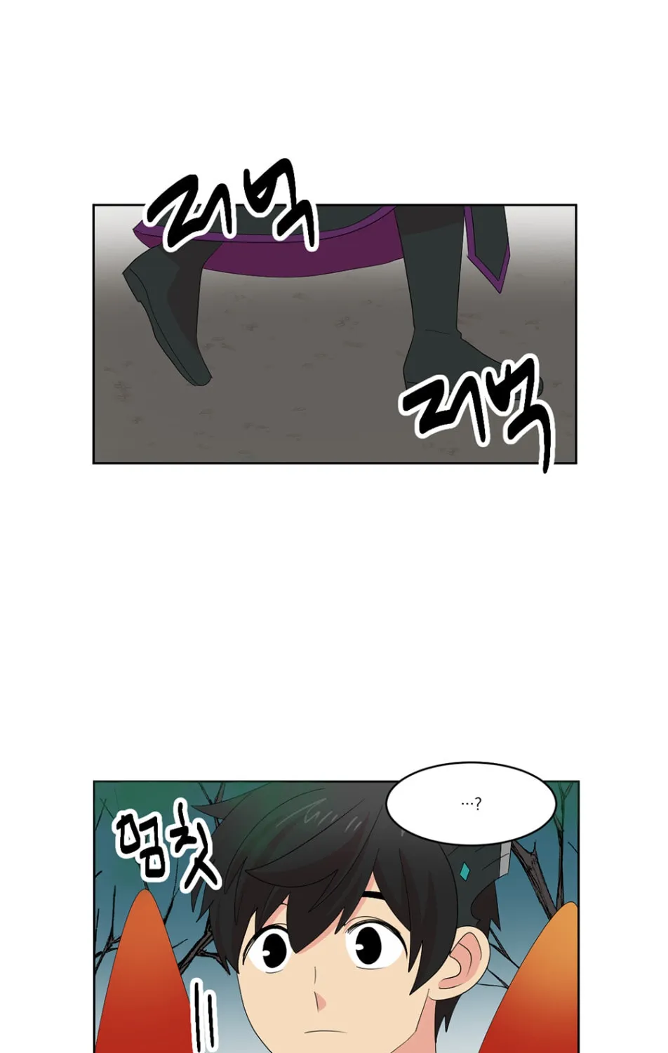 Reader Chapter 186 page 41 - 