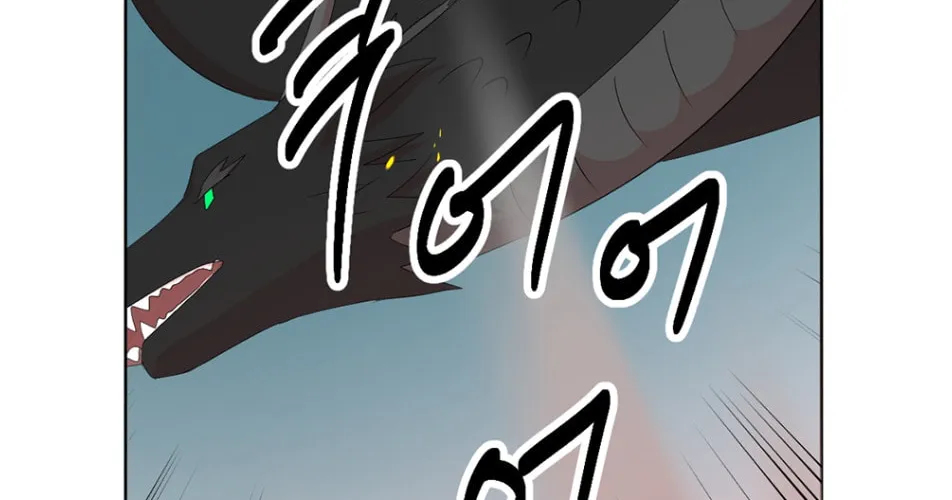 Reader Chapter 186 page 54 - 